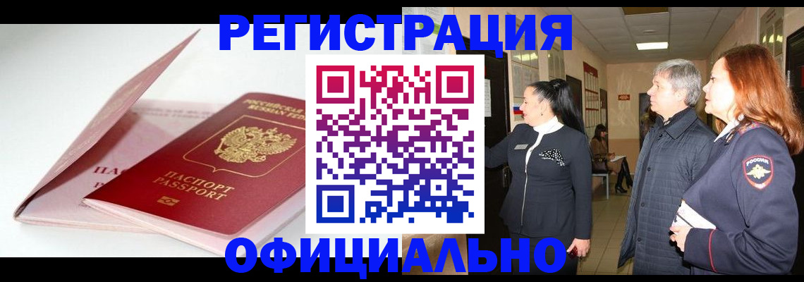 пропишу в квартире в Сосновом Бору
